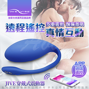 加拿大We-Vibe Jive牛仔 智能APP遠端遙控 20180301185000_m